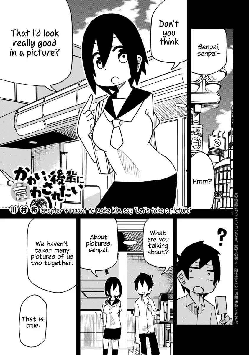 Kawaii Kouhai ni Iwasaretai Chapter 4 1